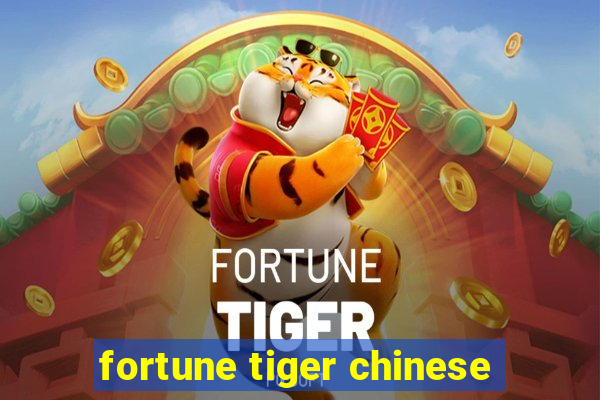 fortune tiger chinese